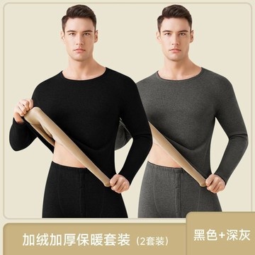 雅鹿保暖内衣男士加绒加厚套装秋衣秋裤冬天打底棉毛衫保暖衣男發熱內搭 保暖上衣 保暖內搭 冬天內搭