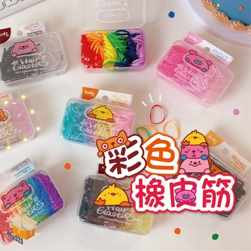 【台灣現貨】彩色橡皮筋 盒裝 糖果彩色橡皮筋 糖果色髮圈 綁頭髮 一次性皮筋 橡皮筋髮圈 紮頭髮 彈力髮圈 兒童髮圈