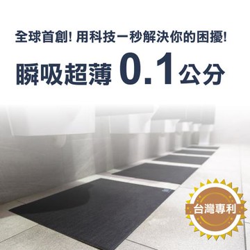 多用途吸水止滑地墊 40x50cm 50入組黑色 流理臺地墊 吸油墊 軟地墊 防滑墊 吸水地毯 寵物止滑墊 【Dry-Ace保時潔】