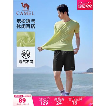 駱駝運動服套裝男速干衣短袖夏季透氣戶外跑步健身瑜伽兩件套女