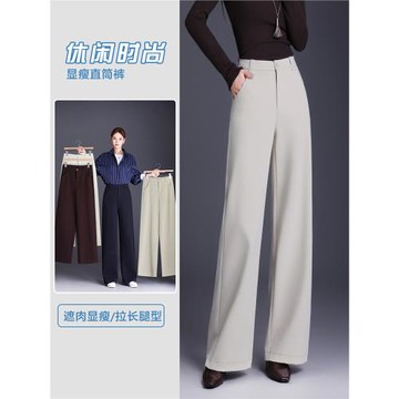 秋冬垂感西裝褲窄版闊腿褲南韓絲高腰彎刀褲鐮刀褲休閑女褲藏藍色