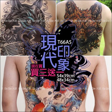 👑大邱紋身👑大背紋身貼 買3送1 今年新款【T66A】半甲 後背 滿背 紋身貼 刺青貼 防水 紋身貼紙 刺青貼紙 T66