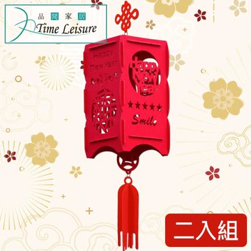Time Leisure 新年春節大紅方形毛氈宮燈節慶掛飾(新年快樂)-二入組