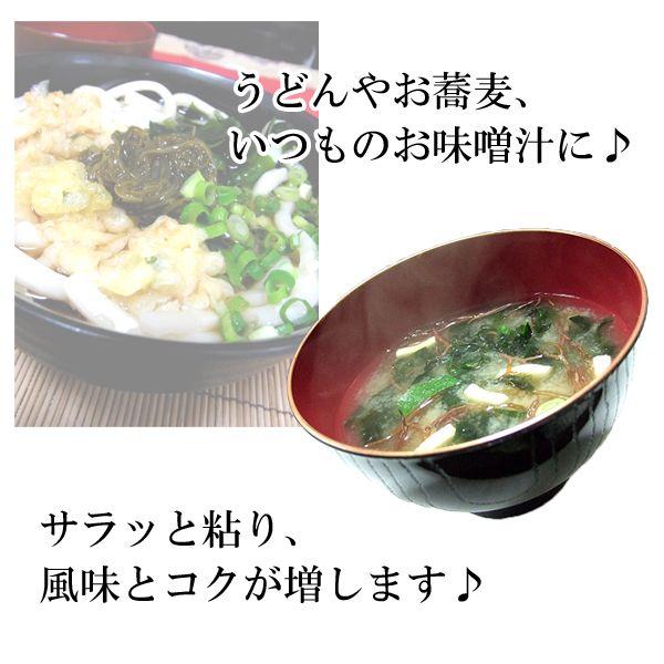 がごめ昆布 粉末 50g 函館がごめ昆布100％ がごめ昆布 レシピ付 わけあり無し