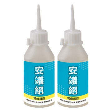 中西化學工業 安蟻絕螞蟻餌劑  60ml  2瓶