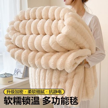 新款純色兔毛絨毛毯辦公室午睡披肩空調毯沙發蓋毯床單牛奶絨毯子