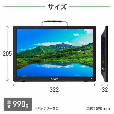 フルセグ・ワンセグポータブルTV車載バッグ付きお車