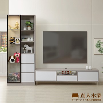 直人木業-MELODY現代風展示電視櫃組260公分(鋁框長門80公分+電視櫃180公分)(三抽置右)