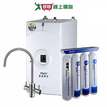 Buder普德 加熱器+不鏽鋼龍頭 BD-3004A 濾水 淨水 濾淨【愛買】