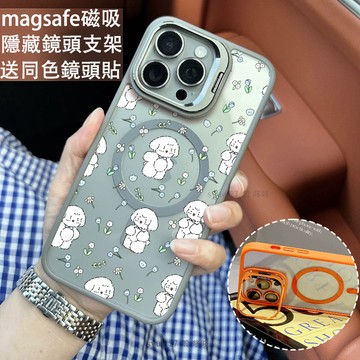 鮮花小熊 磁吸防摔殼 金屬鏡頭支架 磁吸手機殼 iPhone 17 16 15 14 13 12 11 Max 防摔殼