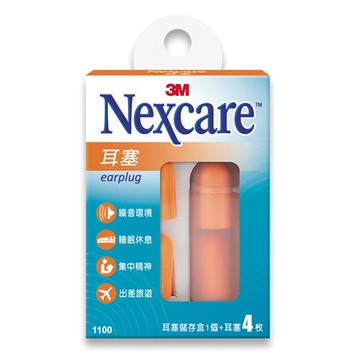 3M耳塞/1100/2付/盒