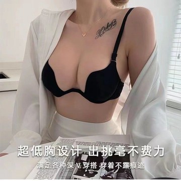 【免運！折30元】無痕內衣 無鋼圈內衣 女生內衣 無鋼圈性感法式 低胸衣露背隱形內衣 少女超聚攏 性感芒果杯美背小胸文胸