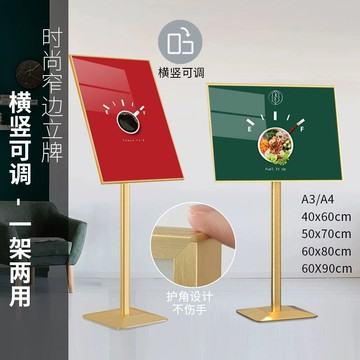 指示牌廣告牌引路立牌落地牌商場展示牌迎賓展示架導向牌定制