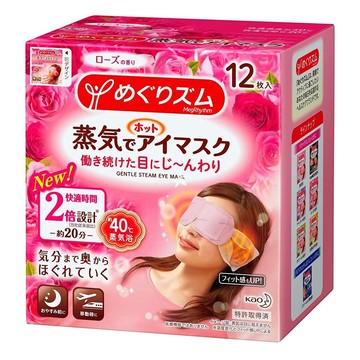 Gentle Steam Eye Mask (Fresh Rose Scent) 12pcs