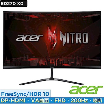 Acer 宏碁 ED270 X0 27型曲面200Hz電腦螢幕 AMD FreeSync Premium