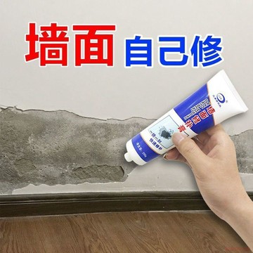 桃園出貨✨防水補牆膏牆面修補白色家用牆體膩子粉膏牆面修補膏刷牆塗料神器