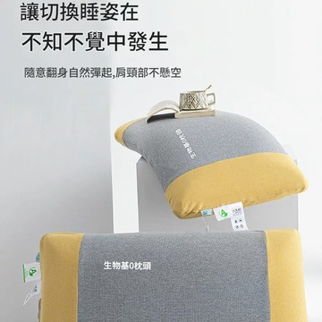 免運 枕頭 護頸枕 午睡枕 頸椎枕 巧創坊枕頭成人超柔記憶黑科技生物基健康睡眠單人護頸椎專用枕頭 特價出 【店長推薦】