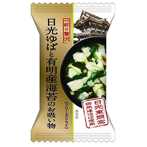 一杯の贅沢 日光ゆばと有明産海苔のお吸い物 6g×8個