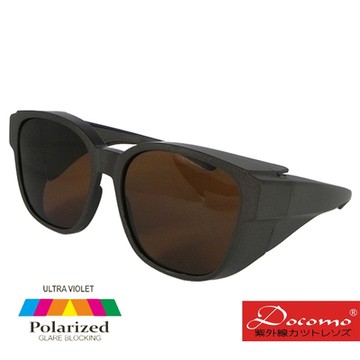 【Docomo】最新加大可包覆式套鏡　頂級Polarized偏光套鏡　抗UV400防眩光　輕量加大配戴款　質感茶