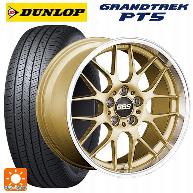 ダンロップ 225/55R19 つるせ 夏タイヤ 4本セット