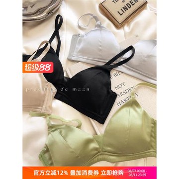 法式簡約桑蠶絲真絲無鋼圈三角杯薄文胸大胸顯小透氣舒適緞面內衣