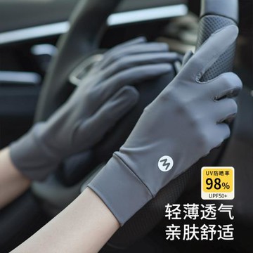新款冰絲防曬手套女防紫外線夏季戶外騎行開車透氣防滑露指可觸屏