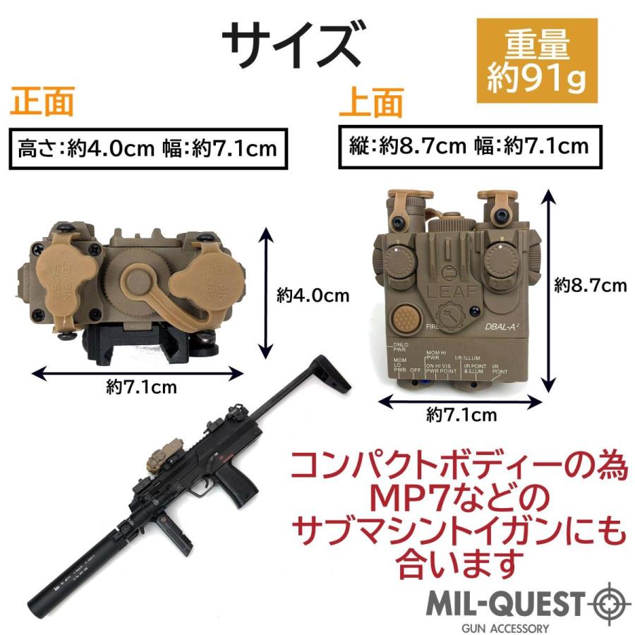 DBAL-A2 PEQ15Aタイプ 樹脂製 ダミー ライト機能無し 20mmレール対応 エアガン ダークアース