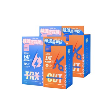 【m2美度】超能窈窕錠EX/超能馬甲錠EX  (30錠/任選4盒)