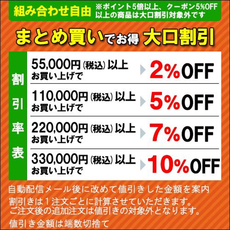 ジーベック 作業服 上下セット XEBEC 現場服 ブルゾン 3L カーゴパンツ