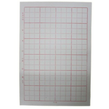 24格 毛邊紙 天成 書法練習用紙 /一包100張入(促70) 台灣製 高級毛邊紙【APP滿額下單10%點數(單一帳號最高1000點)】4/30止