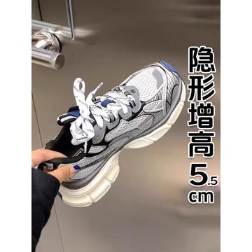 香港巴黎真皮老爹鞋女ins潮2025春秋透氣網鞋輕便厚底運動跑步鞋