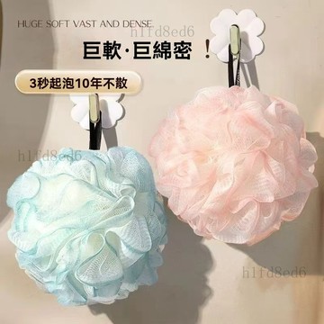 ❤️浴室 沐浴球 洗澡球 浴花球高檔不散沐浴球超柔軟搓背可愛女起泡洗澡球兒童沐浴球❤️