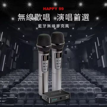 【金點Happy99】錄音室級 藍牙無線麥克風