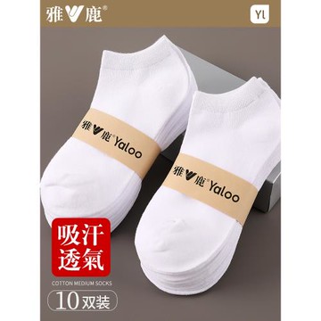 襪子男士淺口船襪防臭吸汗運動短襪白色棉襪防滑隱形襪春秋冬款