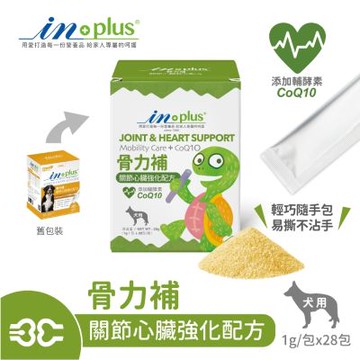 IN-Plus 贏 犬用 骨力補 關節心臟強化配方 1g/28包