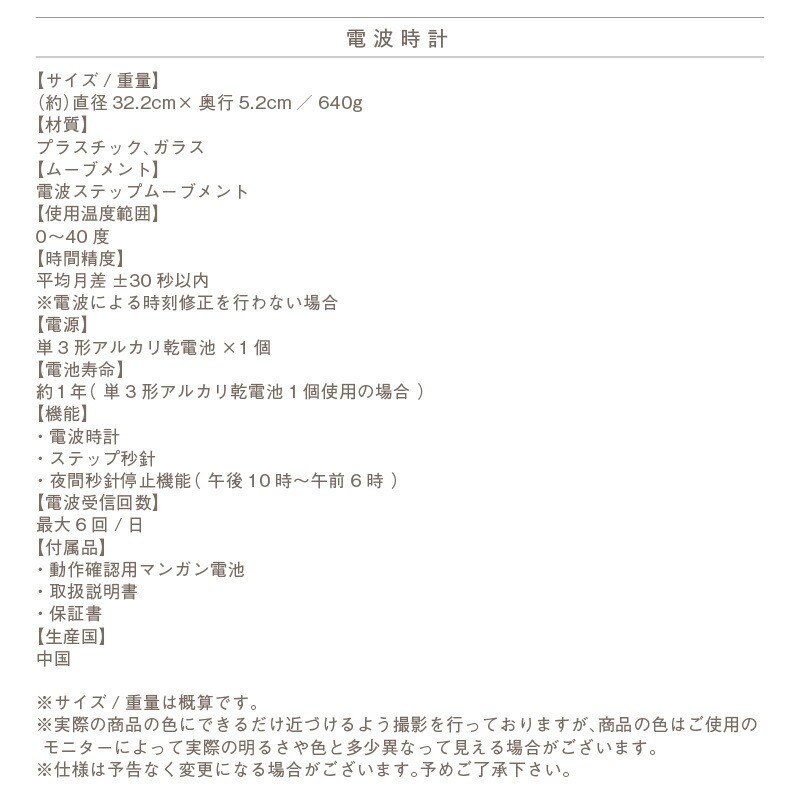 掛け時計 電波時計 壁掛け時計 壁掛け 北欧 かわいい おしゃれ 電波 夜