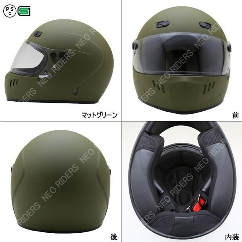 ネオライダース バイク ヘルメット レビュー投稿でプレゼント GTX 全6色 フルフェイス ヘルメット SG/PSC付 眼鏡 メガネ スリット入り |  LINEブランドカタログ