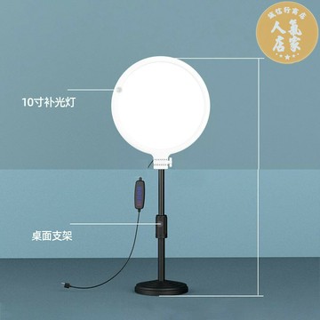 桌面補光燈 直播美顏燈 led直播補光燈拍照美顏燈網紅專用桌面落地多功能自拍專業打光燈