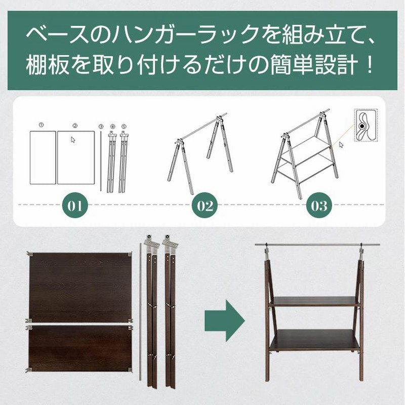 アウトドア三角シェルフ ガーデニング 棚 無垢材ハンガー 組み立て簡単