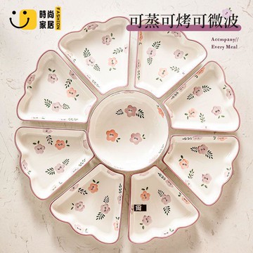 免運 餐具 碗盤套裝 家用碗具 紫萱花家用2024新款團圓拼盤家庭陶瓷盤子菜盤ins高顏值碗盤套裝工廠直銷 特惠/新品特價 全館折扣 可開立發票 5s79