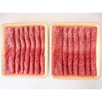 ふるさと納税 池田町 A5等級飛騨牛赤身肉すき焼き・しゃぶしゃぶ用600g　モモ又はカタ肉