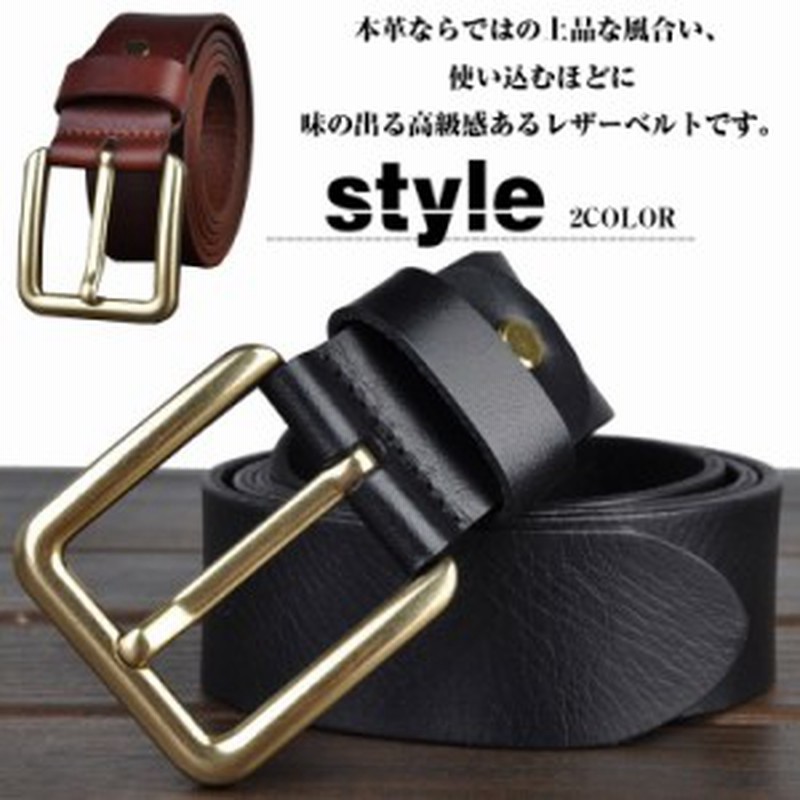 ベルト メンズ レザーベルト 本革 ビジネスベルト ロングベルト メタルバックル 通販 Lineポイント最大1 0 Get Lineショッピング