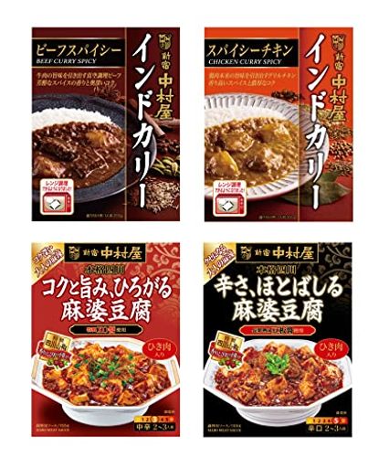  新宿中村屋人気レトルトカレー本格麻婆豆腐セット （在庫状況により種類が異なる場合がございます）