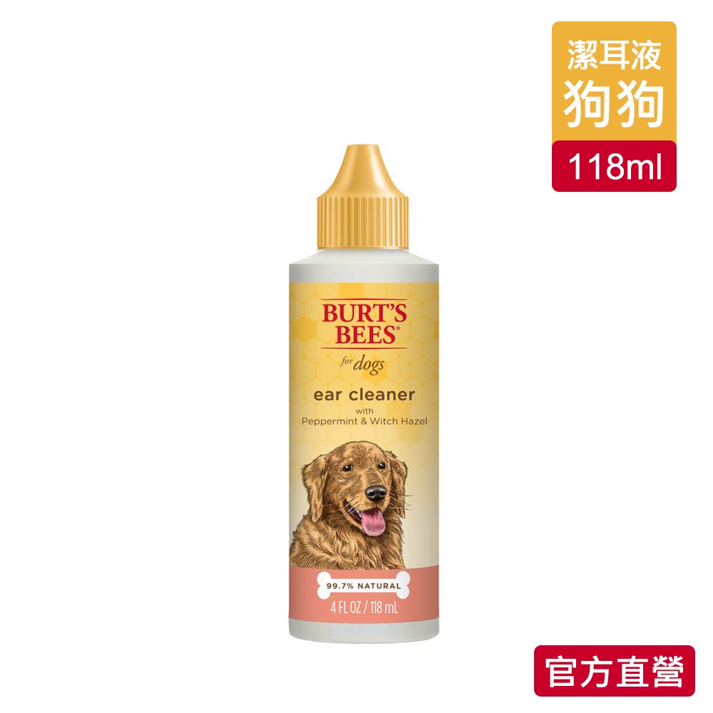 Burt S Bees 小蜜蜂爺爺 天然肌蜜金縷梅薄荷寵物潔耳液4oz 官方旗艦店 蝦皮商城 Line購物