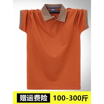 2025新款胖子潮流短袖T恤翻領加肥加大碼寬松中老年父親半袖夏季