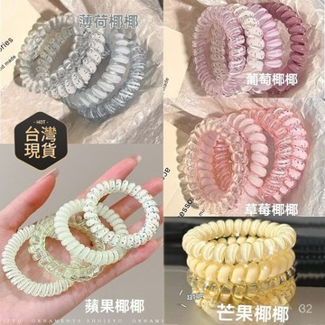 臺灣🚍8H出🉑小豬班納彩色電話綫髮圈女高彈力紮髮頭繩簡約氣質耐用髮繩橡皮筋 高品質電話綫髮圈高彈力波點髮繩夏天頭繩女髮飾