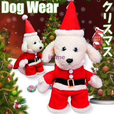 2点セット クリスマス 犬服 猫服 犬用 ネコ猫用 服 コスプレ 仮装 洋服 おもしろい 子猫 変身 着ぐるみ ペット服 ねこ 犬用 直立 通販 Lineポイント最大get Lineショッピング