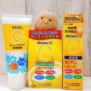 COSTCO 好市多 日本 樂敦 Melano CC 維他命C 酵素 洗面乳 美白 淡斑 精華 凝露 維他命E 高純度