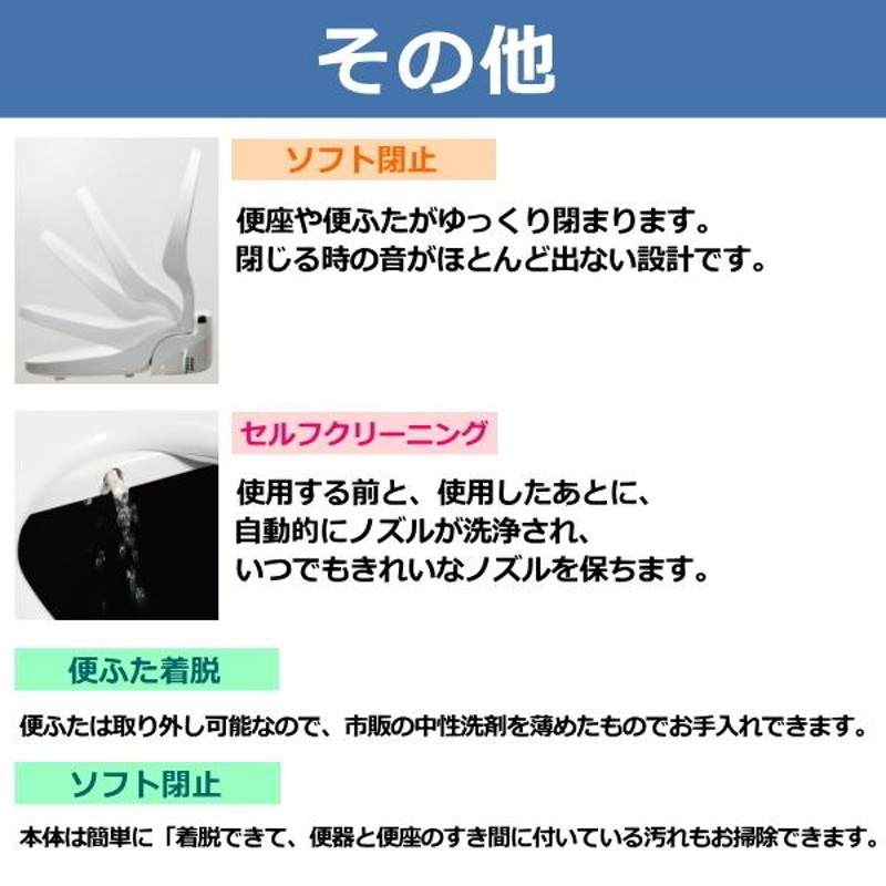 売れ筋オススメ 【自分で取付簡単】サンウォッシュ 温水洗浄便座 瞬間式 リモコン 脱臭機能付き 温水便座 アサヒ衛陶 アサヒ 水道直結式 DLN  温水洗浄便座