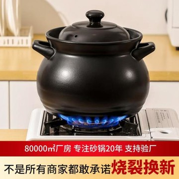 包郵陶瓷砂鍋煲家用煤氣灶耐高溫干燒不裂雞湯煲沙鍋黑色煲湯